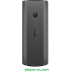 phone-vn.com -Điện thoại di động Nokia 110 4G - Chính hãng - mới 100% Chính Hãng - Hệ thống điện thoại phone-vn.com